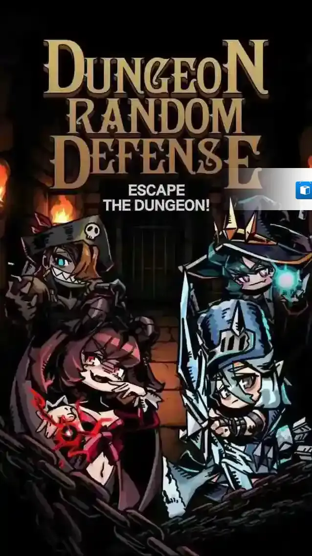 地牢随机防御关卡