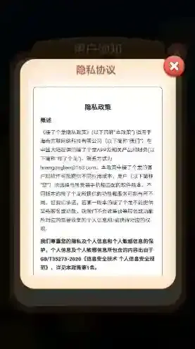 接了个龙关卡