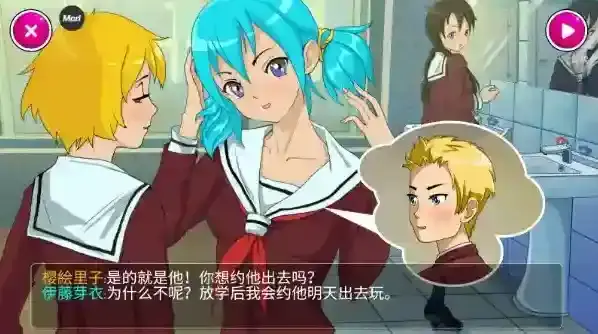 病娇模拟器目标