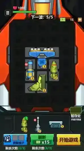 银河飞翼零式敌人