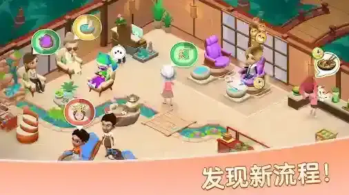 安宁水疗馆服务