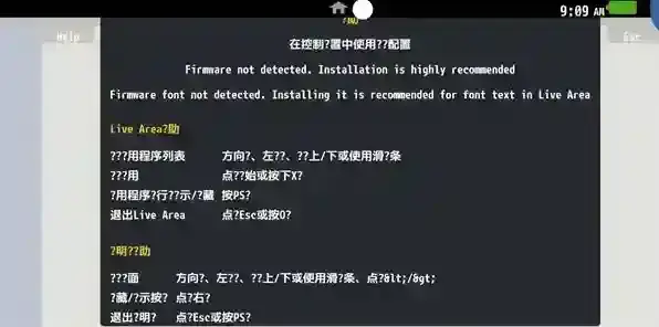 Vita3K ZX手游截图2