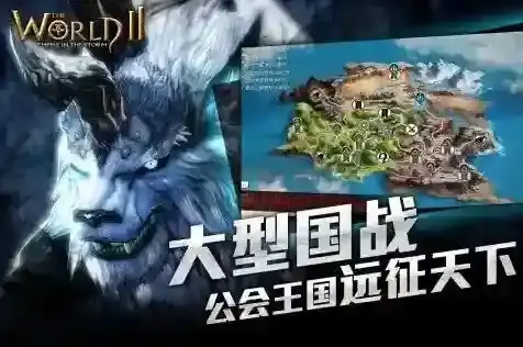 风暴帝国手游截图1