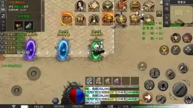 永动魔魂专属经验