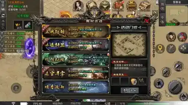 永动魔魂专属海量