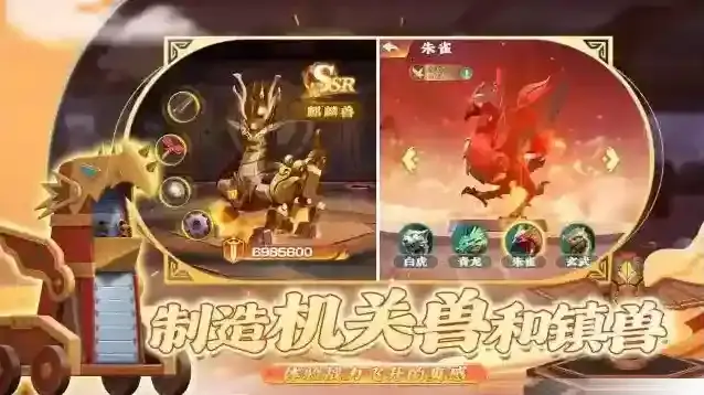 功夫熊猫神龙大侠神龙大侠