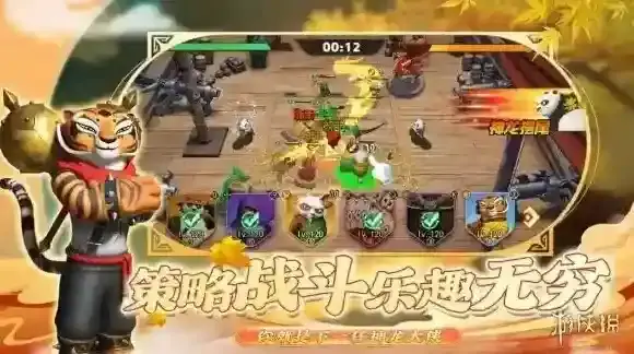 功夫熊猫神龙大侠游戏中