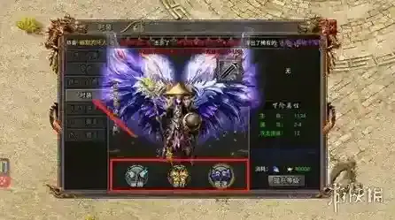 传奇霸主传奇玩家