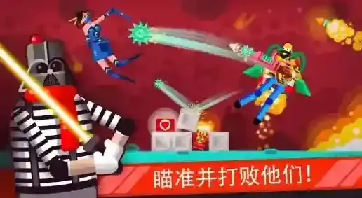 我好方不用停场景