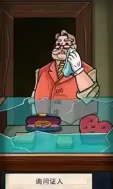 寻找乔双人行剧情