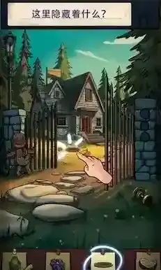 寻找乔双人行线索