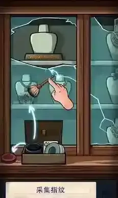 寻找乔双人行物品