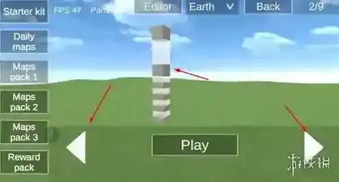 爆破物理模拟器玩家