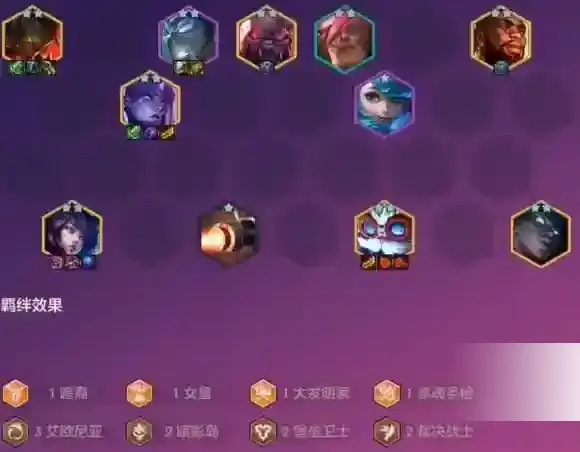 金铲铲之战卑尔