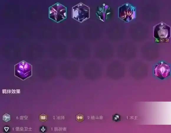 金铲铲之战维斯