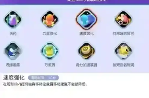 宝可梦大集结头带