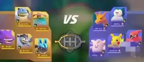 宝可梦大集结段位继承