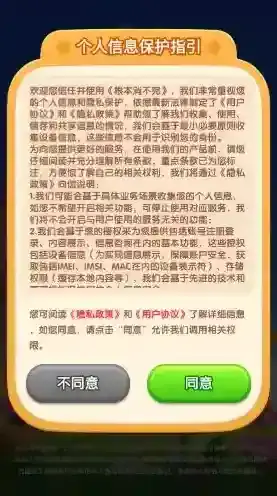 根本消不完方块