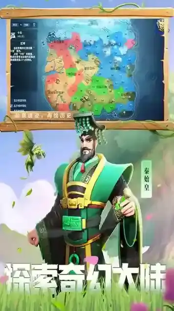 战火与永恒属性