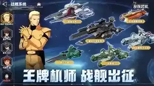 最强武装手游截图1