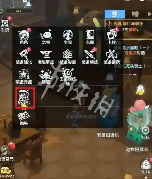 仙境传说重生头饰