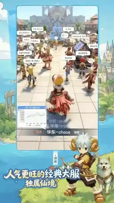 仙境传说重生扭蛋机