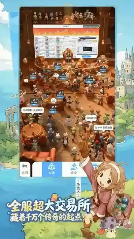 仙境传说重生经典