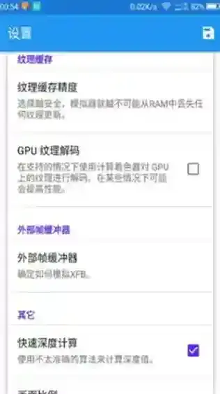 红海豚模拟器手游截图2