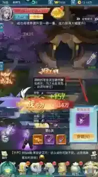 青云诀之伏魔玩家