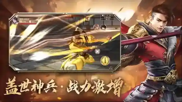 青云诀之伏魔属性