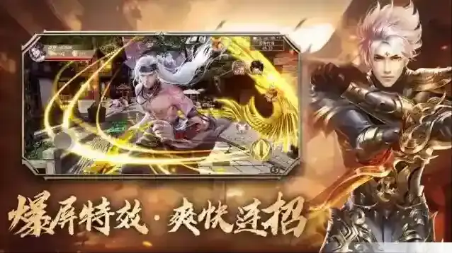 青云诀之伏魔进阶