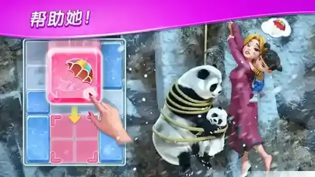 麦琪顿庄园点击