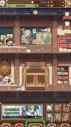 幻想少女公会游戏