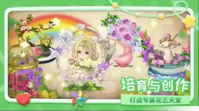 幸福甜品屋鲜花