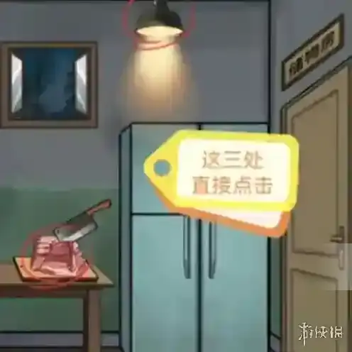 宇宙怪谈桌子上