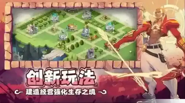 超凡守卫战技能点