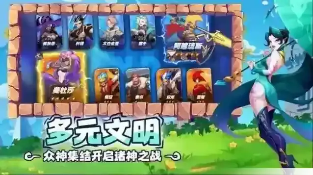 超凡守卫战能力