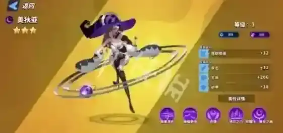 超凡守卫战超凡