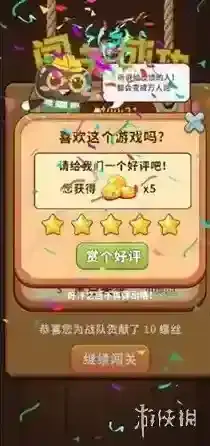 打螺丝拧不住拔钉子关卡