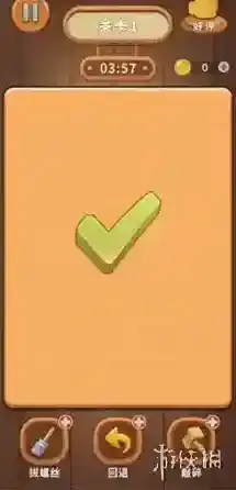 打螺丝拧不住拔钉子玩家