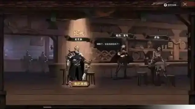 魔灵武士手游截图2