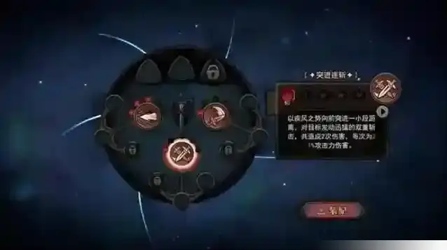 魔灵武士手游截图3