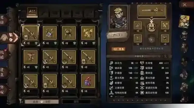 魔灵武士手游截图1