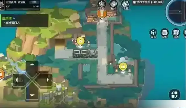 口袋机甲手游截图2