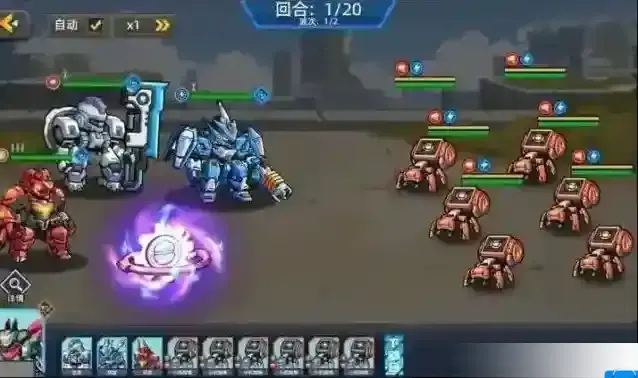 口袋机甲手游截图1