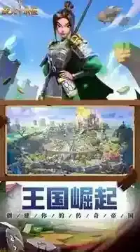 战火与永恒生命