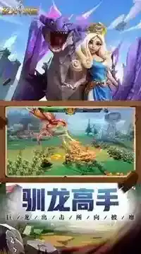 战火与永恒角色