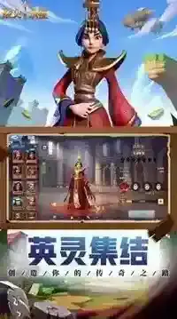 战火与永恒玩家