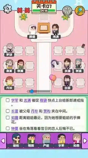 谜题大冒险角色