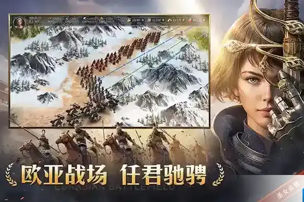 帝国权杖与文明游戏中